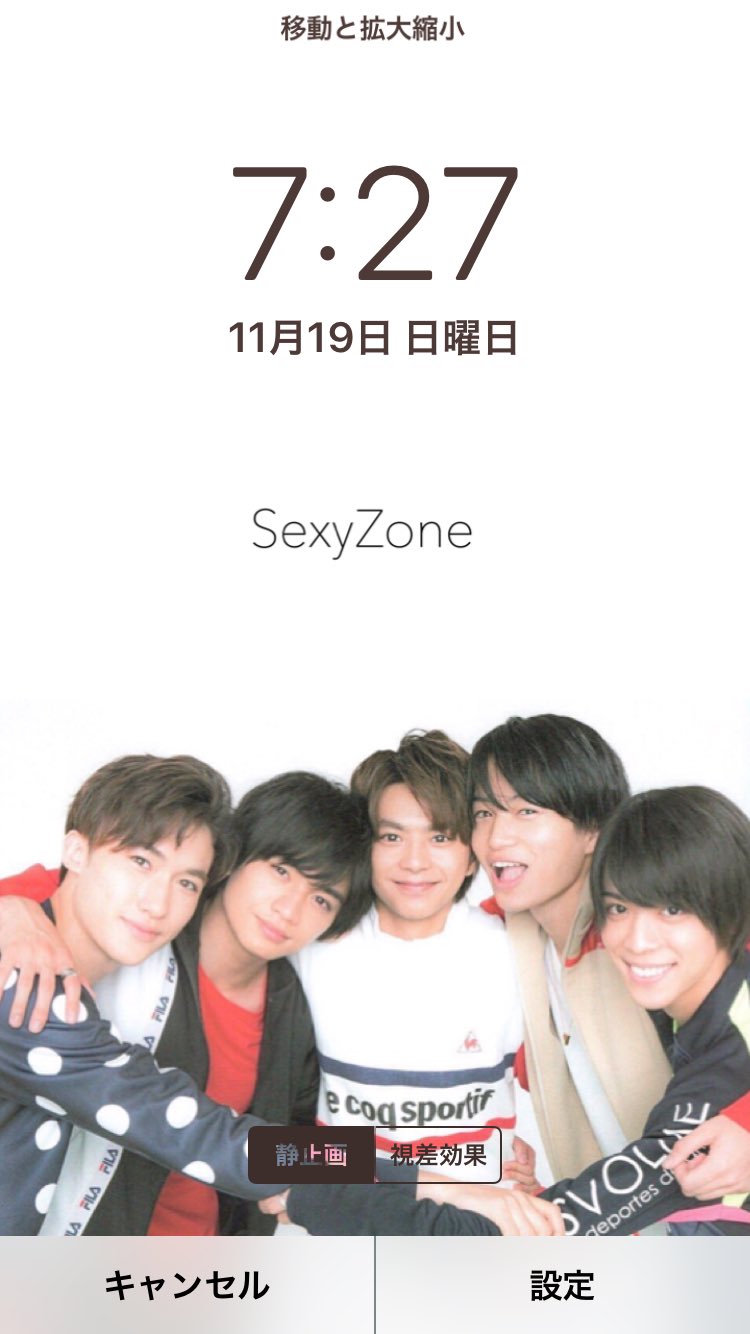 Linda Sz Sexyzone ロック画面にいかがでしょうか 欲しいと思ったらrt 私の加工嫌いじゃないよって人rt Sexyzone T Co Pkueuolbor Twitter