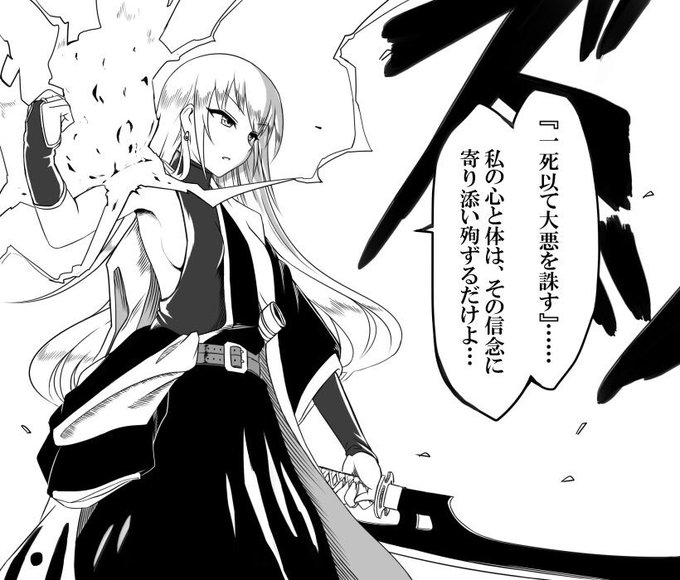 > よろしければ高峯のあ隊長の戦闘シーンを何卒…! https://t.co/aWAsS8QAXN #odaibako #DEREACH 