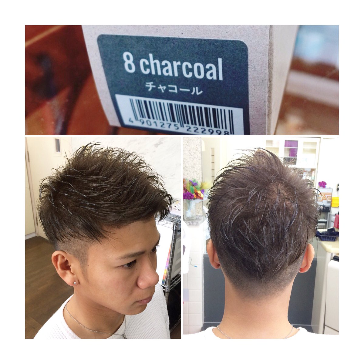 カートン 工業化する 絵 清水 美容 院 メンズ Sekiwa Ehimehigashi Jp