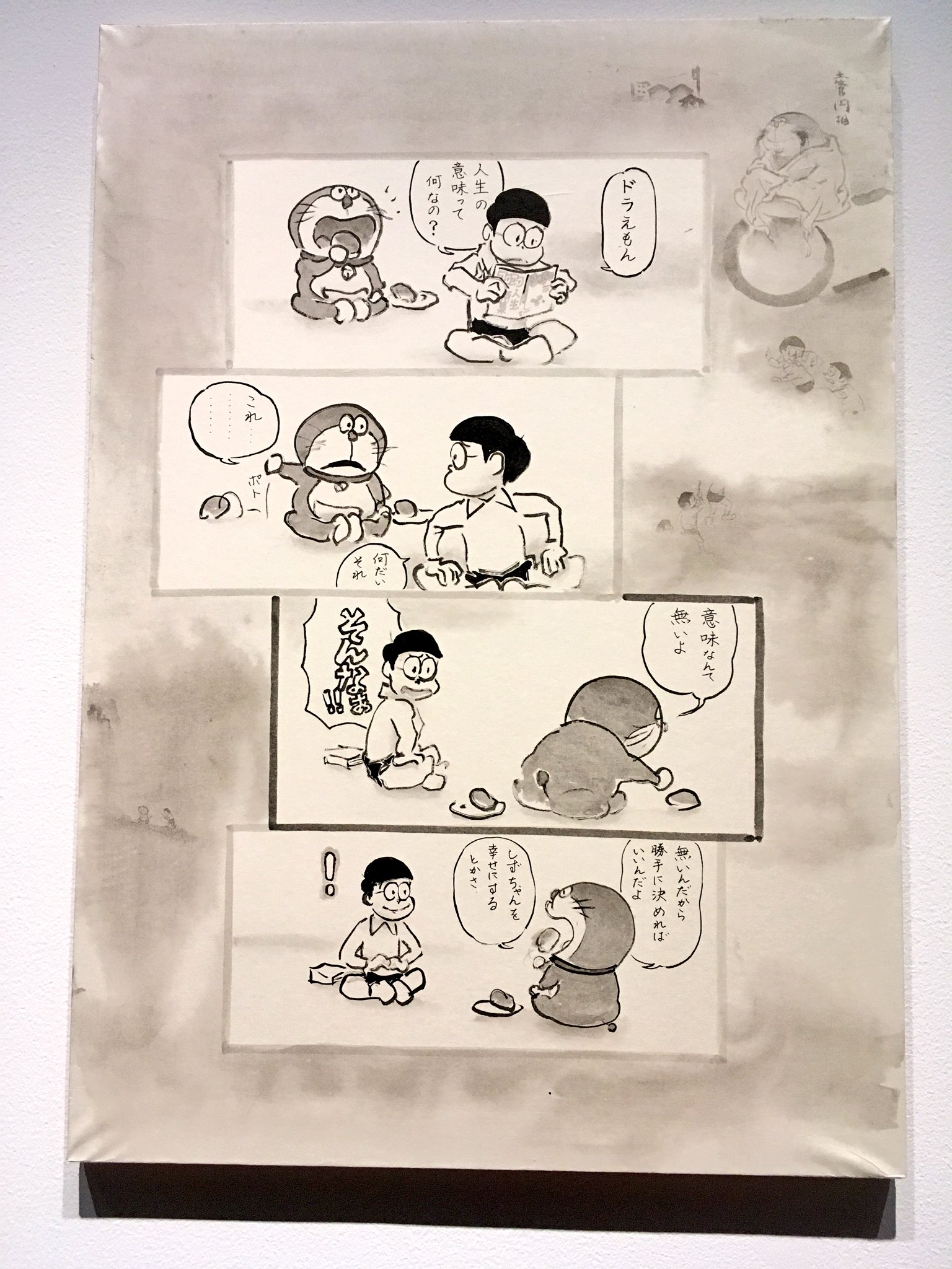 Yᵤₜₐᵣₒ Mᵢyₐₖₑ その後は The ドラえもん展 Tokyo 17 も 個人的には山口晃 会田誠 しりあがり寿 梅佳代の作品に強く惹かれました ドラえもんというモチーフと各々の作風とテーマが見事に組み合わせられ 個々人でしか作り Yᵤₜₐᵣₒ Mᵢyₐₖₑ その後は The ドラえもん展 Tokyo 17 も 個人的には山口晃 会田誠 しりあがり寿 梅佳代の作品に強く惹かれました ドラえもんというモチーフと各々の作風とテーマが見事に組み合わせられ 個々人でしか作り