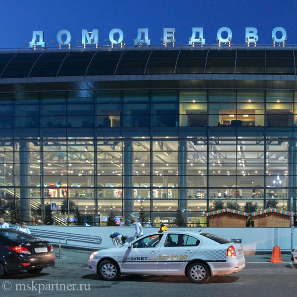 L_Butakova's tweet image. Как добраться до аэропорта Домодедово mskpartner.ru/kak-dobratsya-…  #путешествия #travel #аэропортДомодедово #какдобраться #Москва #аэроэкспресс #автобус #времяотправления #метро #вокзал