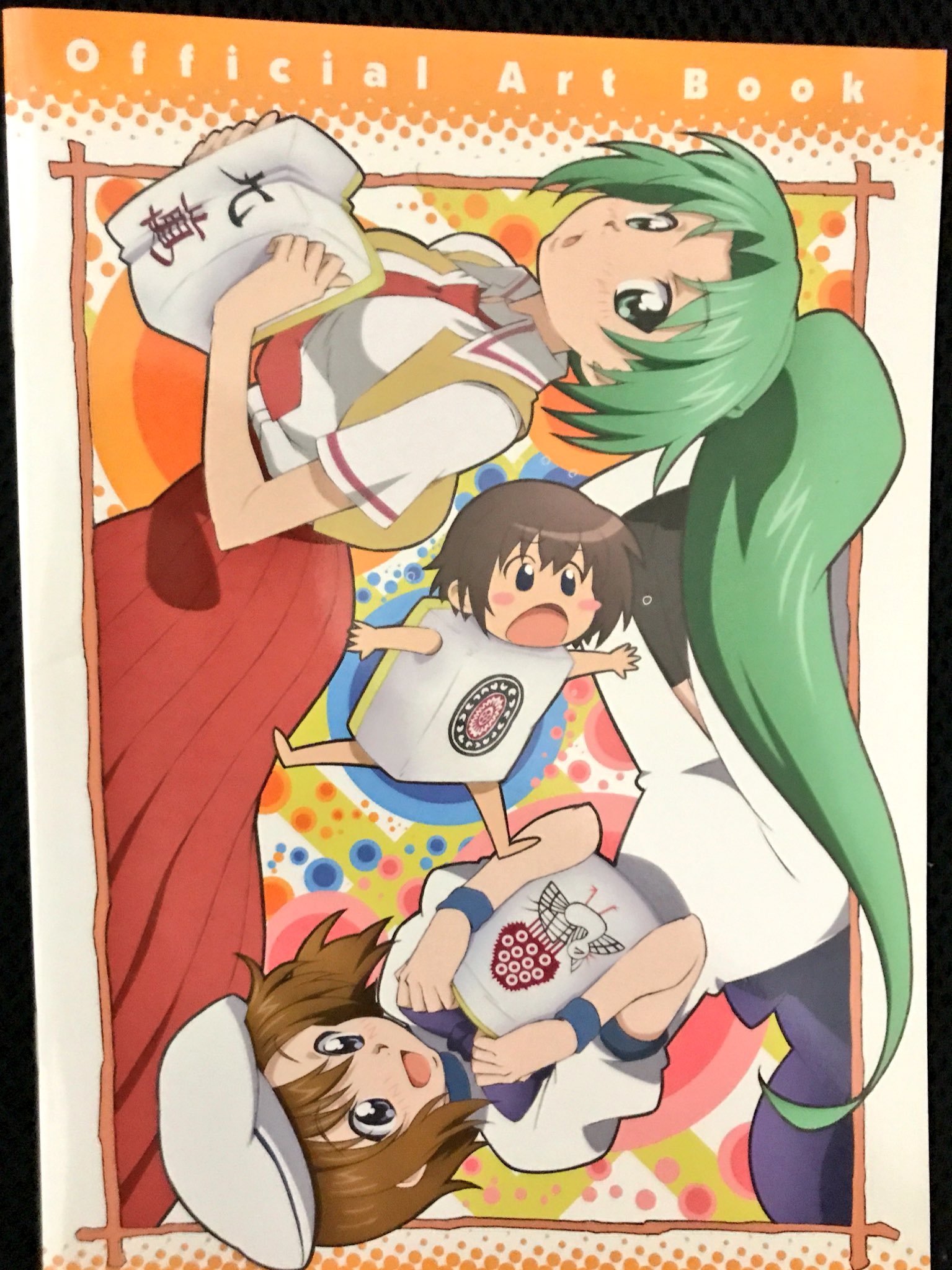 ひぐらしのなく頃に　雀　オフィシャルアートブック　美品です！ ひぐらしのなく頃に 雀 オフィシャルアートブック 美品です