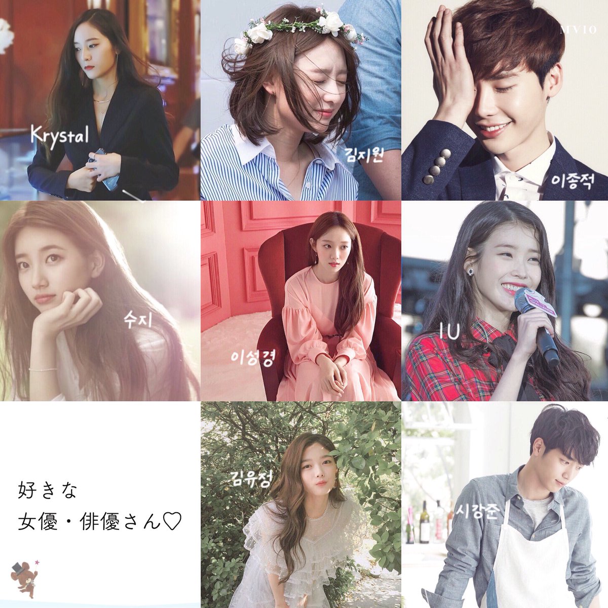 ShiroY__korea's tweet photo. .
お 友 達 探 し 🌼

(🕊)  Krystal┊︎IU┊︎수지┊︎이종적

(🌱)  김지원┊︎김유정┊︎이성경┊︎시강준

🇯🇵×🇰🇷ﾊｰﾌの高校生 ．
気軽に話せるお友達がほしいです！

◎ RT ．いいね ．お願いします︎☺︎

#韓国好きな人と繋がりたい 
#韓ドラ好きな人RT https://t.co/KnK12UnhoU