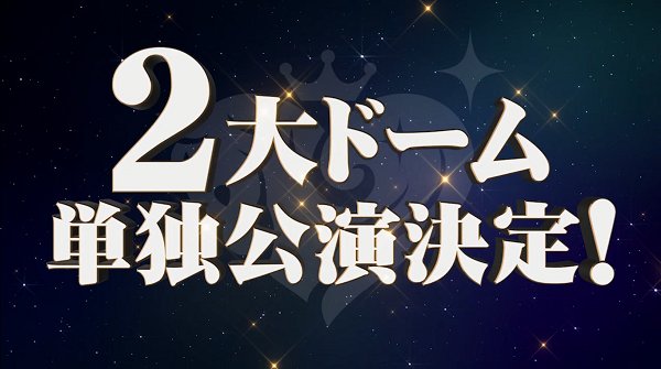 imas_official's tweet photo. シンデレラガールズ台湾公演開催決定！！　さらにシンデレラ6thLIVE続報　2大ドーム単独公演決定！！　→→ https://t.co/RAR2W9p4Ce #idolmaster https://t.co/nGWcokXxF1