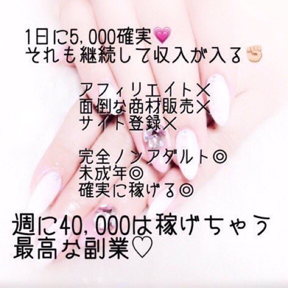 副業 tweet media