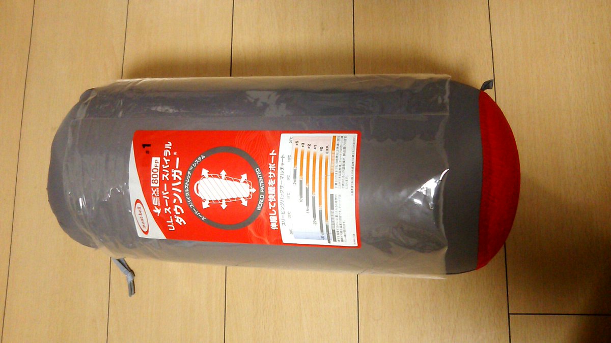 yuta_yuki's tweet photo. で迷ったけどDown Hugger ＃1型落ち￥35200にした．
＃1LONG￥28900は安くて良いけど無駄に嵩張るので．

車泊羽毛布団が嫁に略奪されて車泊用に．車泊だけなら化繊で良いけど一応テン泊もできるように．1回しかしたことないけど． https://t.co/j91D6L9Lwr