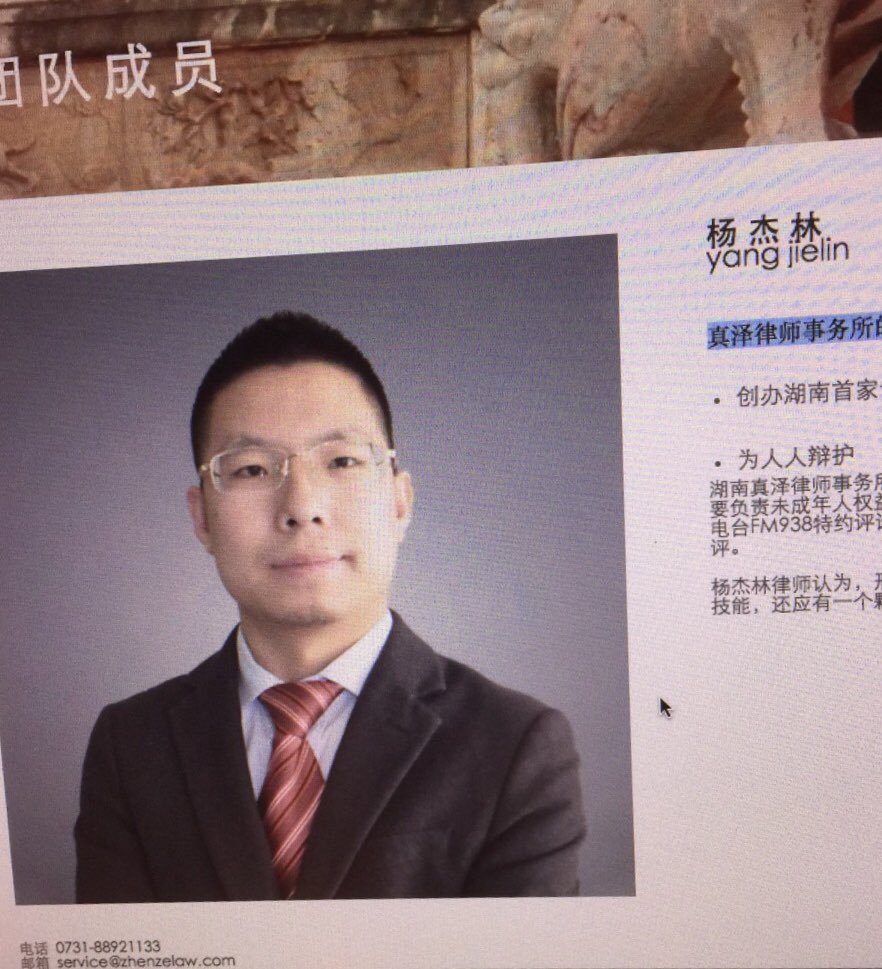 jinbianling's tweet image. #江天勇#【江天勇案要宣判了】正值江天勇被关押一周年之际，突然得到消息：官派律师杨杰林通知江爸，江天勇11月21日上午9点半在长沙法院开庭，问为啥没有开庭通知，杨杰林竟然说：“你爱来不来，反正通知你了”请大家前去长沙中级法院围观