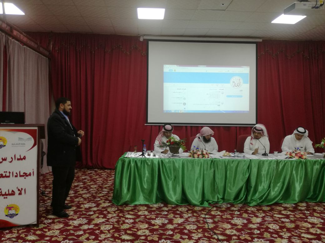 amgedschool's tweet photo. #المسابقه_الوطنيه_اللغه_العربيه_٢٠١٧ المرحلة الثانية للمعلمين وطلاب المرحلتين الثانوية والمتوسطة باستضافة مدارس أمجاد التعليم الأهلية .
@hafredumedia https://t.co/3OlxXIzD68