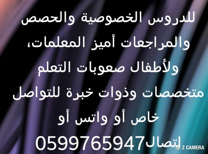 <a href="/alsuwaidi1area/">حي السويدي</a>