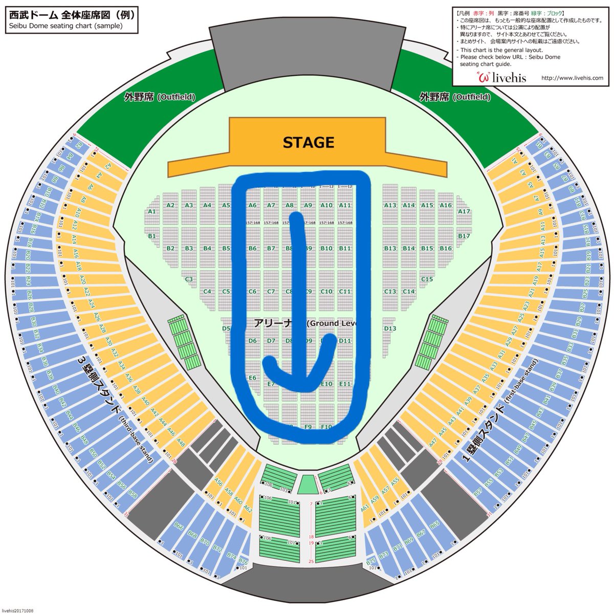 Cbba Seating Chart