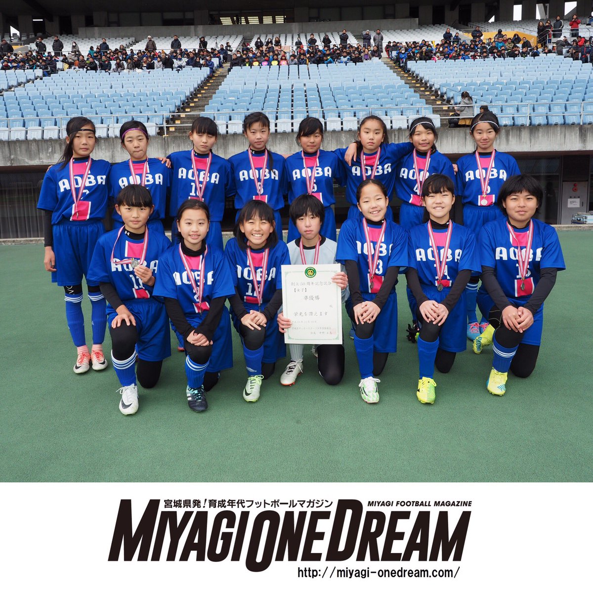 Miyagi One Dream Na Twitteru 宮城県サッカースポーツ少年団 創立50周年記念大会 女子トレセンマッチ決勝戦 U 12中央ブロック選抜 1 1 Pk2 1 U 12青葉ブロック選抜