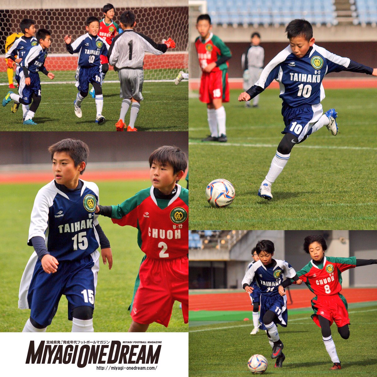 Miyagi One Dream בטוויטר 宮城県サッカースポーツ少年団 創立50周年記念大会 U 12トレセンマッチ決勝戦 U 12太白ブロック選抜 2 1 U 12中央ブロック選抜