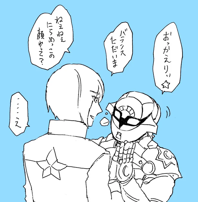 一人お留守番してたならみんなの様子は見てたのかな。 