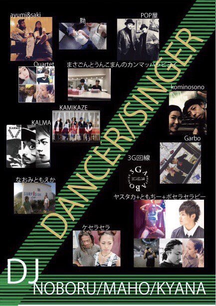 dj_mahozz's tweet photo. 次週の出演イベント☁︎
24日 #Doit 📍CUBE
25日 #DANCE_EVENT 📍O_three
25日 #ルビキュー 📍CUBE(バックDJ)
26日 #WestEden 📍O_three
一緒にあそびましょ〜◎ https://t.co/1kV3w3Mu2b