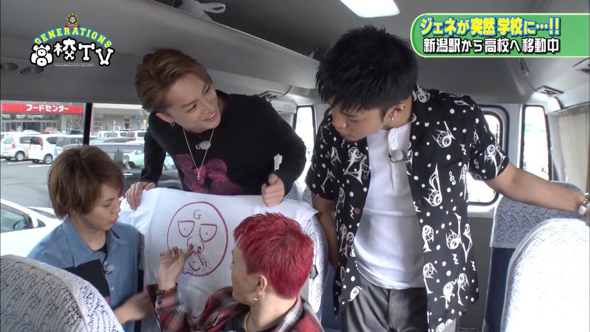 gene_kou's tweet photo. 🎁クイズに答えてジンニクマンTシャツをGET👕

GENE高公式とAbemaTV公式アカウントで出題される2つのクイズの答えを #GENE高 をつけて投稿してね💕
@gene_kou &amp; @AbemaTV のフォローもお忘れなく😘👍

《問題》
寝起きドッキリを仕掛けられた2人目のメンバーは❓
ヒント👉https://t.co/O0xnp8JT4n https://t.co/vH9XV1u4HJ