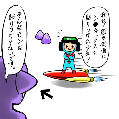 アニメ画像について 新鮮な天国 イラスト かわいい