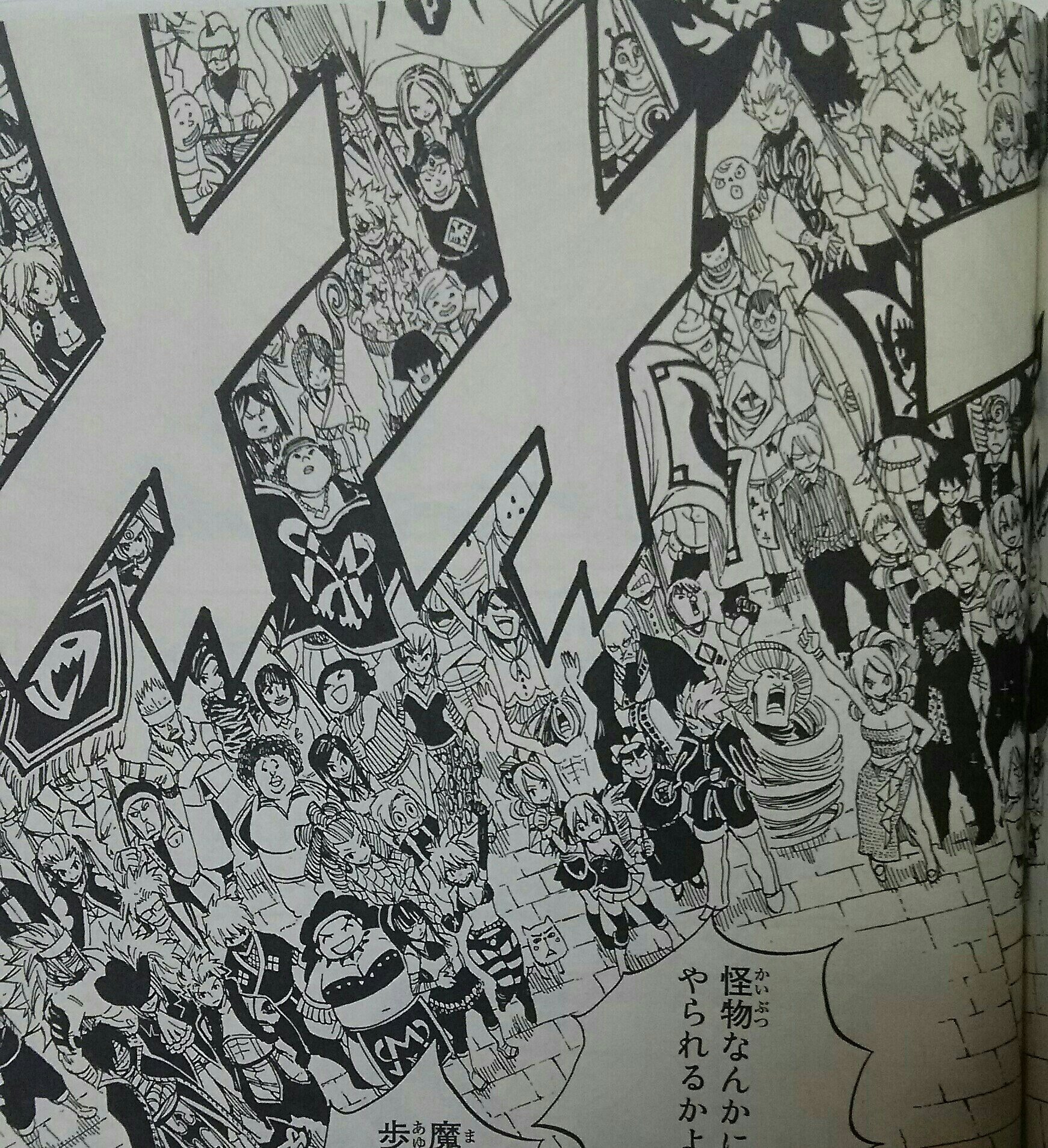 Blue フェアリーテイル Fairytail 0726 Twitter