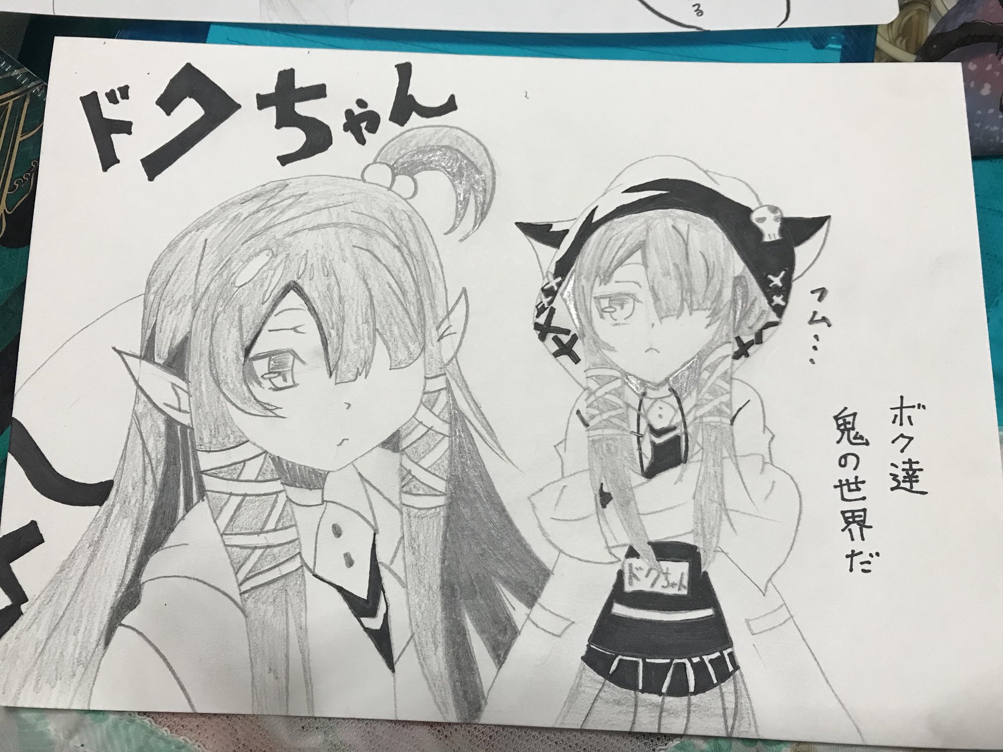 輝夜 脳漿炸裂ガールの漫画のキャラクターで好きなドクちゃん描いてみたものです 最後のは昨日書いた絵です T Co Agvar4dsb3 Twitter