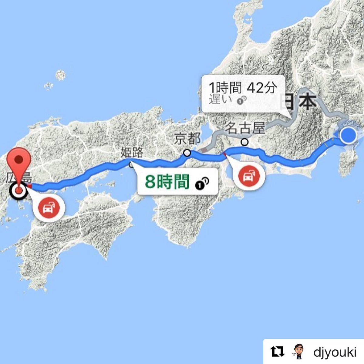 djazusa's tweet photo. G.O.D.Production
3人で車の旅🚘
.
目的地の広島まで8時間‼️
とりあえず…
あと7時間す😅
頑張ります♬
.
.
#初めての広島 #ドキドキわくわく #車の旅 #たくさん音楽聴ける #godproduction #djlife https://t.co/pfK8erSw2m
