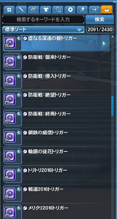 そらら 放置勢 Soraa Sky Twitter