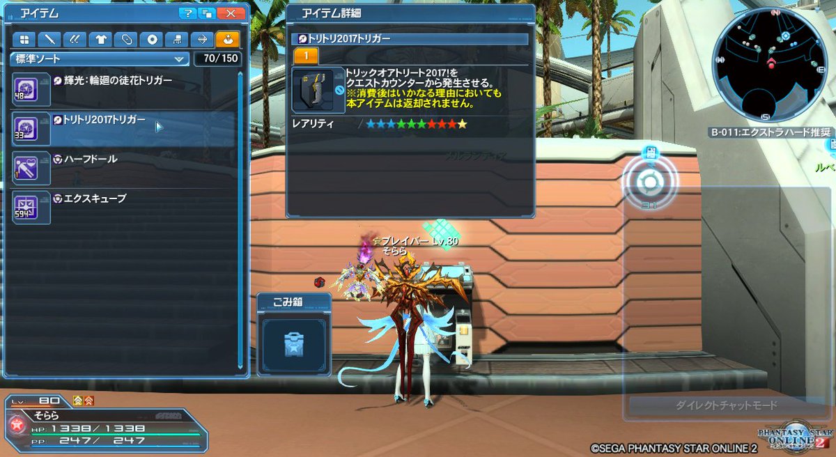 そらら 放置勢 Soraa Sky Twitter そらら 放置勢 Soraa Sky Twitter