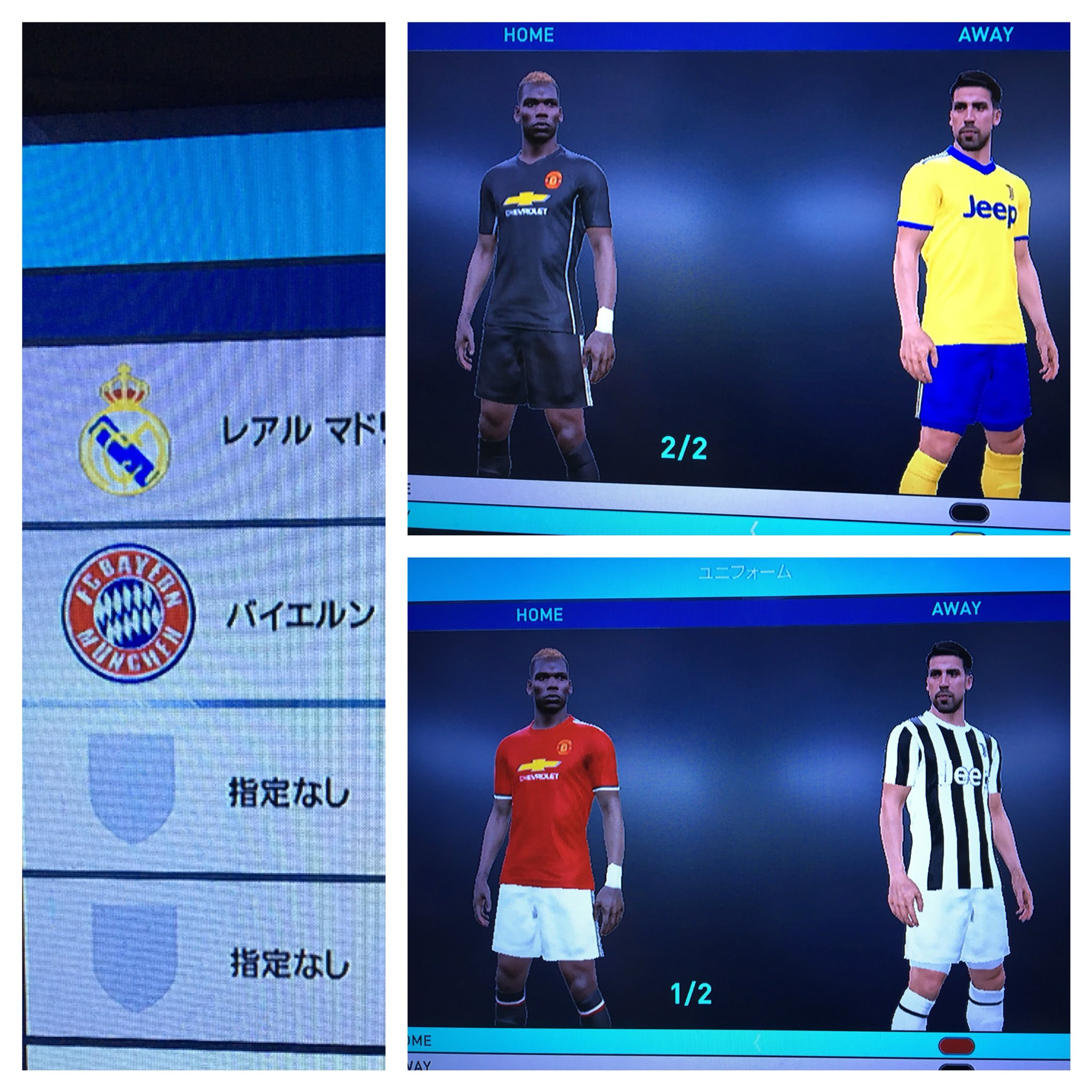 ホジッチ Sur Twitter ウイイレ18 Ps3 自称神データ 自作です ウイニングイレブン18 Ps3 神データ T Co Pkg0w3ma5e Twitter