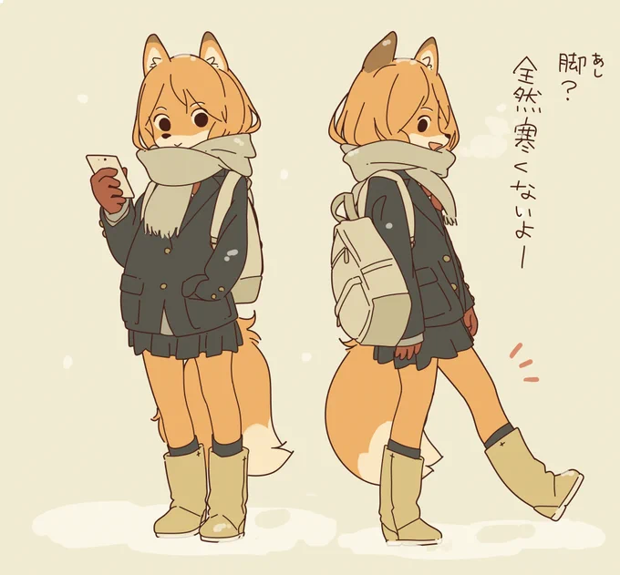 実は寒いのに強がるキツネの女の子です 