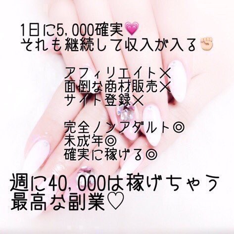 副業 tweet media