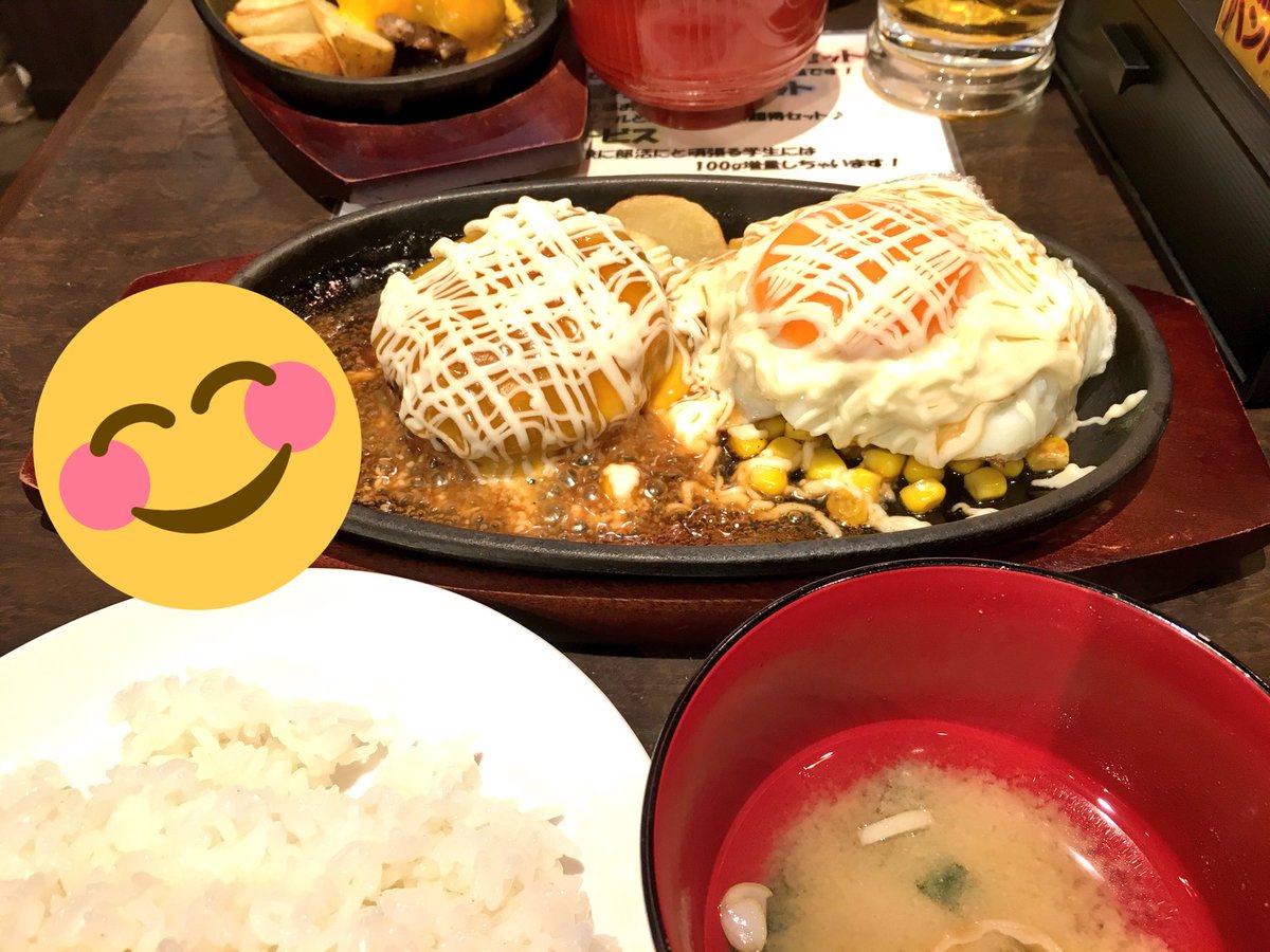 mrk0801's tweet photo. 三浦のハンバーグ！美味しかった♡ https://t.co/7Qj1fpZEOw
