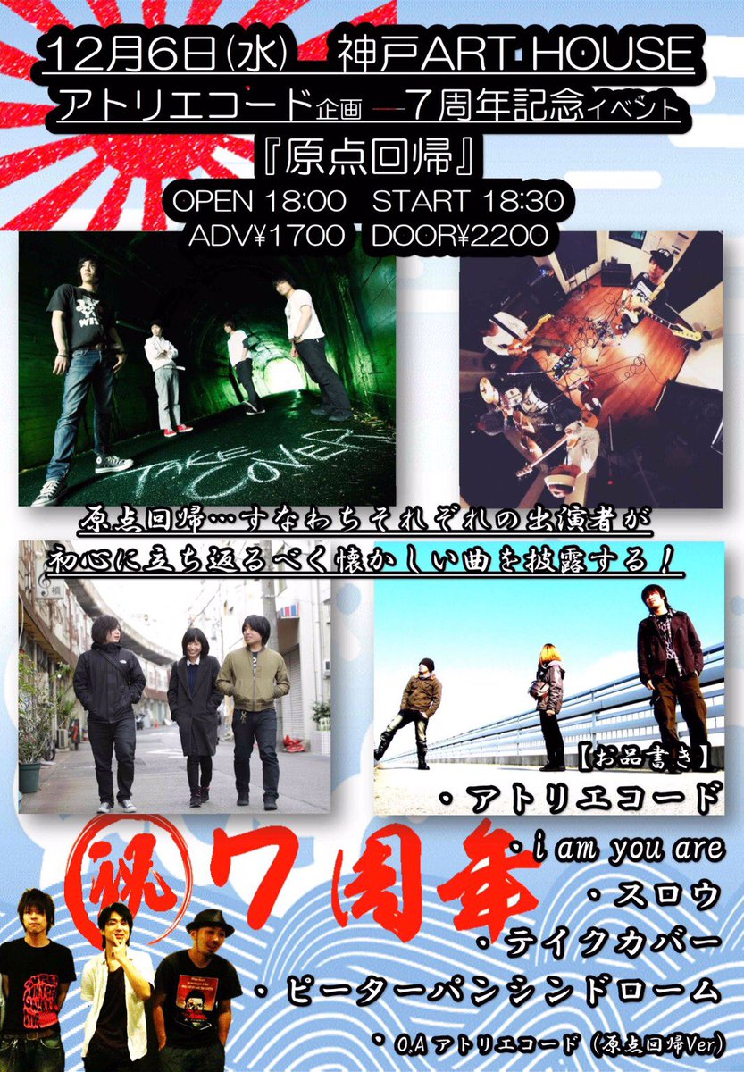 ピーターパン シンドローム Peterpan Syndro Twitter ピーターパン シンドローム Peterpan Syndro Twitter
