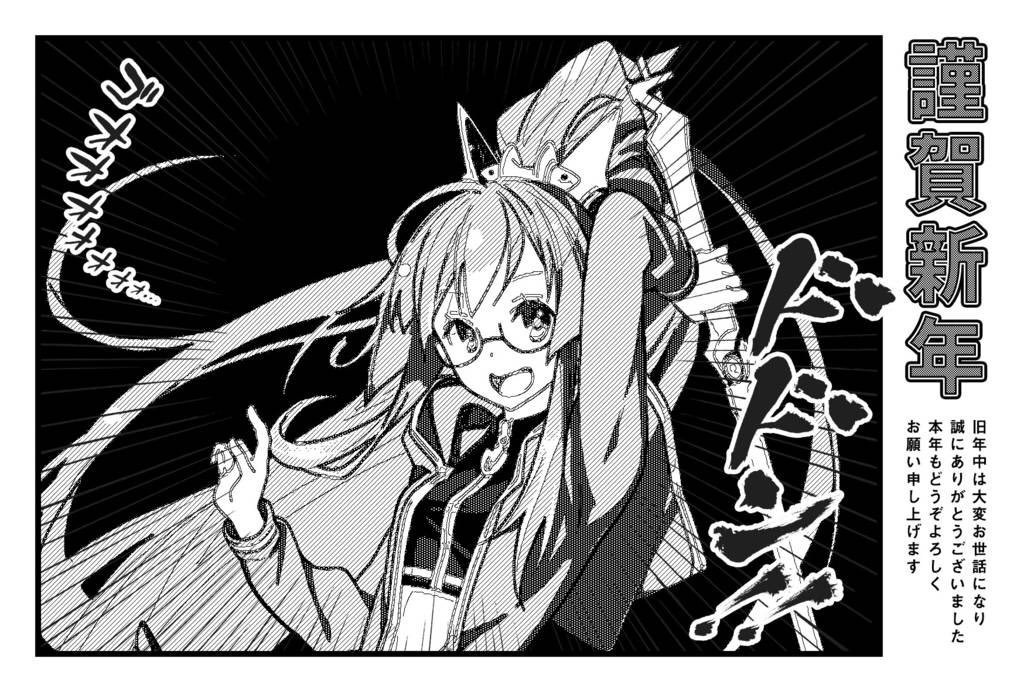 塩原ですけど tweet media