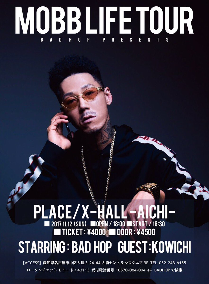 🚩MOBB LIFE TOUR in 愛知 🔥本日X-HALL🔥 リハーサル終了🔊 当日券も