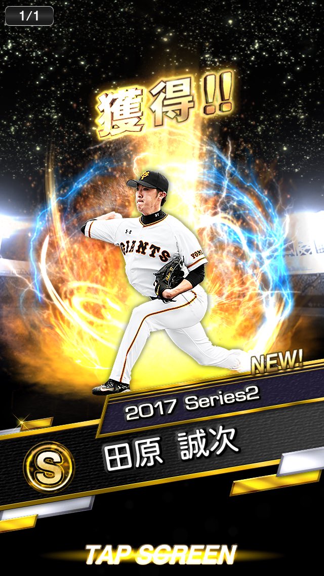 lov_giantslov1's tweet photo. 発狂なう https://t.co/eXrbrhTMEi