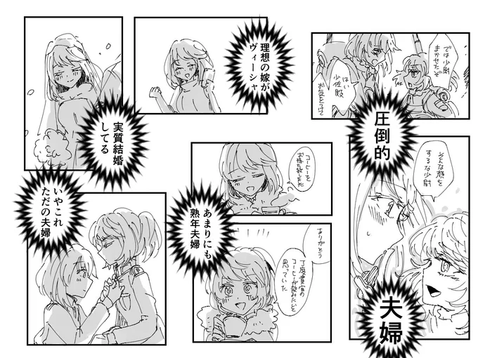 7・・・・・・・・・・・・・・巻・・・・・・・・・・・・・・・・・・・・・・・・・・・・・・・・・・ 