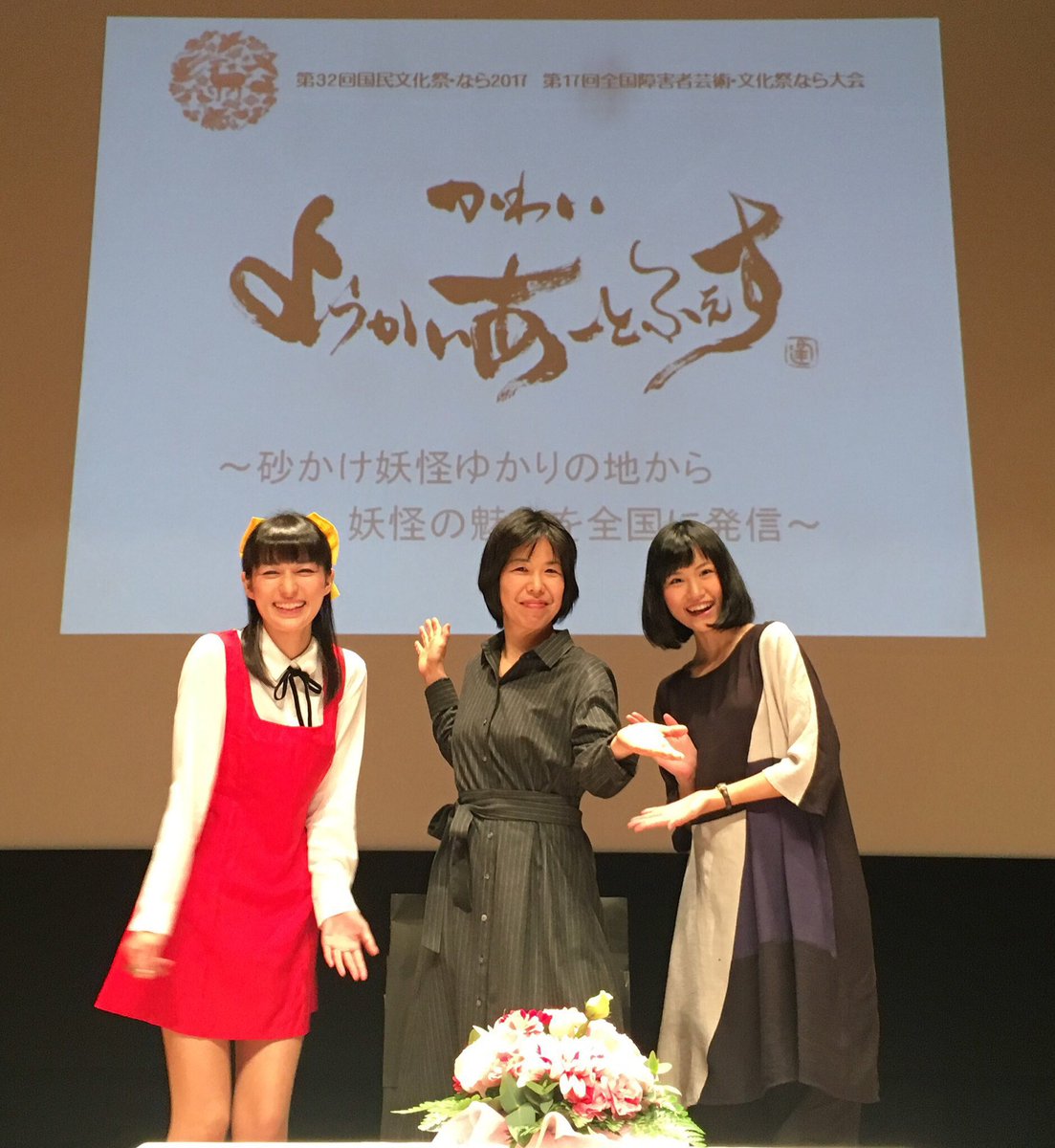 つづき萌重 奈良県河合町の かわいようかいあーとふぇす 無事に閉幕 ありがとうございました 妖怪文化研究家 木下昌美さんとのコラボで 奈良妖怪新聞 の4コマ漫画を描かせていただいてとても楽しかったです また機会があったら ぜひ地元 奈良 つづき萌重 奈良県河合町の かわいようかいあーとふぇす 無事に閉幕 ありがとうございました 妖怪文化研究家 木下昌美さんとのコラボで 奈良妖怪新聞 の4コマ漫画を描かせていただいてとても楽しかったです また機会があったら ぜひ地元 奈良