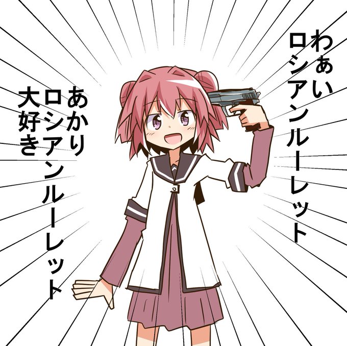 スレイマンさん がハッシュタグ あかり大好きガチャ をつけたツイート一覧 1 Whotwi グラフィカルtwitter分析