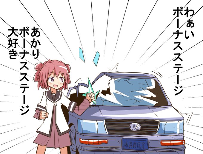 スレイマンさん がハッシュタグ あかり大好きガチャ をつけたツイート一覧 1 Whotwi グラフィカルtwitter分析