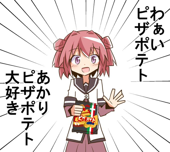 スレイマンさん がハッシュタグ あかり大好きガチャ をつけたツイート一覧 1 Whotwi グラフィカルtwitter分析