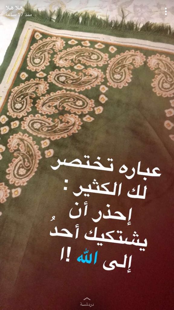 schools500's tweet photo. @twasulnews 
رسالة لكل مسؤول .. 

 عبارة تختصر لك الكثير

900 مليون لانشاء 3 مراكز توحد تختفي

كم من أب وأم ملكومة تدعو لكم او تدعو عليكم

انت من يقرر والدعاء سهام تصيب ولا تخيب

دموع المظلوم ليست مجرد ماءهي سهام تصيب الظالم

وقد وعد واقسم  الله بنصر كل مظلوم

اتقوا دعوة المظلوم https://t.co/SHiqt1bCTT