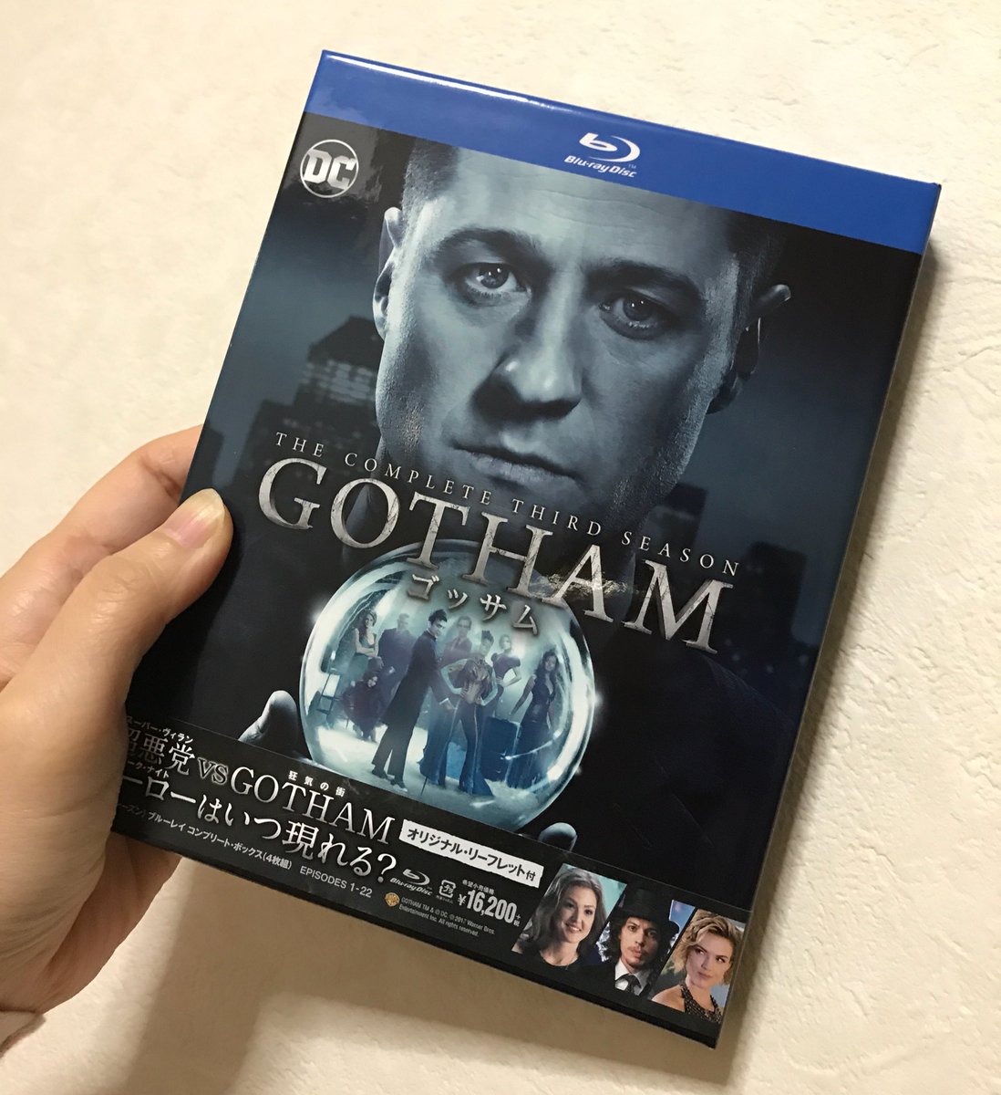 松谷彼哉 ちびたんと一緒 Gotham ゴッサム サード シーズン Dvd Blu Ray発売になりましたよぉ 松谷は引き続きレスリー トンプキンス モリーナ バッカリン の吹き替えを担当しています バッドマンの街ゴッサムシティワールドをお楽しみください