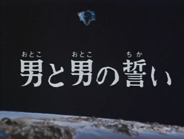 仙台の剣ドロス V Twitter ウルトラマンレオ 第4話感想 滝特訓回 今回も名言 名シーン多し できないと悔しむゲンに対し 隊長からの渇 その顔は何だ その眼は何だ その涙は何だ この一連の台詞が 後にゲンへと引き継がれるのだから深い 勝利を掴ん