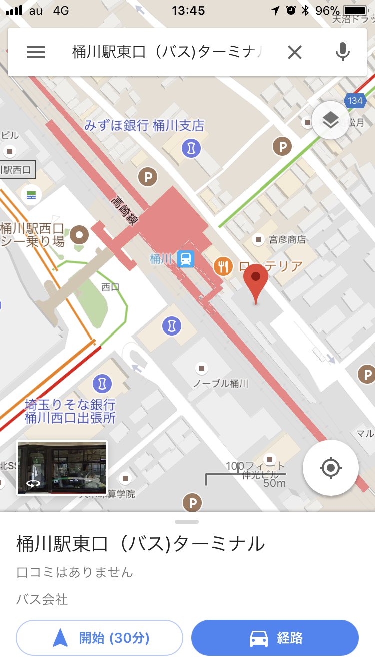 桶川駅 時刻表 桶川駅 時刻表