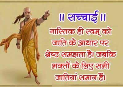 GovindD34374497's tweet photo. #PACDChallenge
बूझ सरीखी बात हैं, कहाॅ सरीखी नाहि
जेते ज्ञानी देखिये, तेते संसै माहि।
Ishwar TV at 8:30 P.M. https://t.co/sy9LRBvPU6 https://t.co/iv2UUrGYTB
