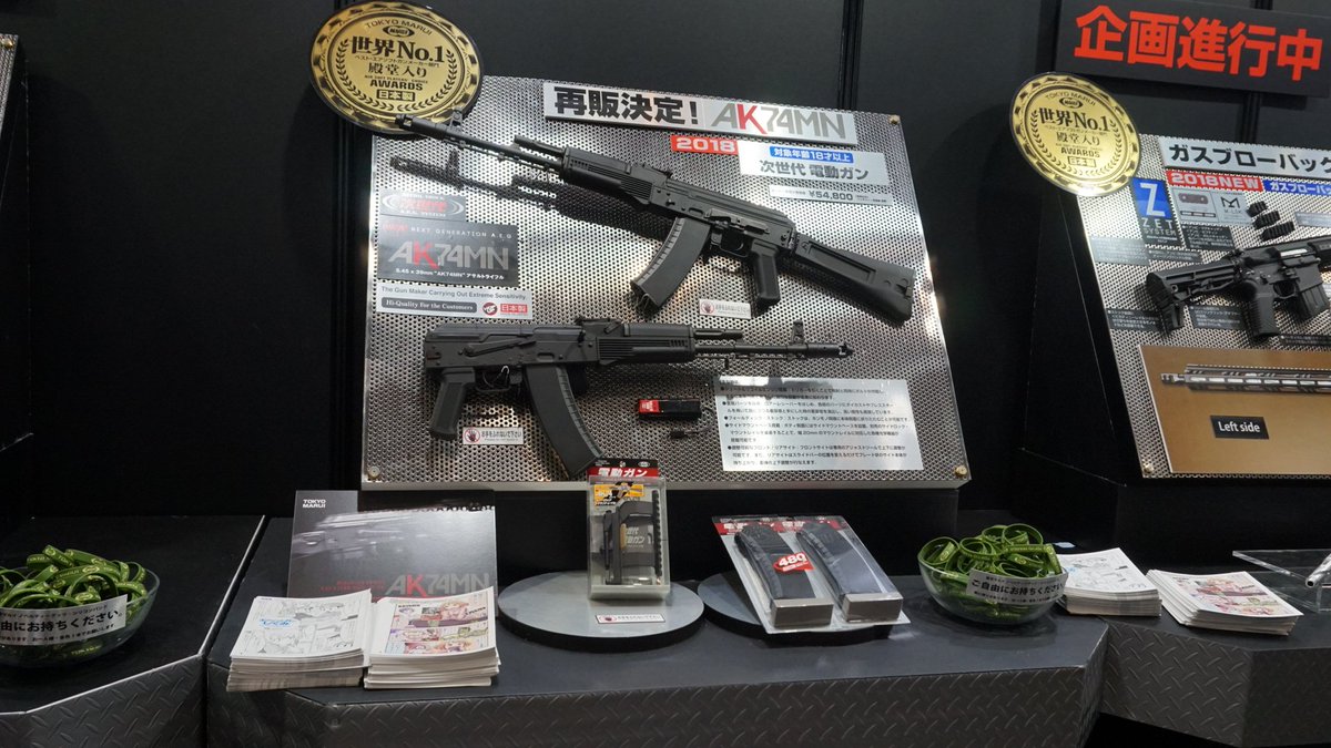 東京マルイ Airsoftgun Ak74mn 次世代電動ガン Ak74mn 再販決定 ちょうど10年前に次世代電動ガン第1弾として発売つつも数年前に生産終了となってしまったあのak74mnが ご要望にお応えして再販決定です 再生産は18年を予定 価格は当時と同じ 東京マルイ Airsoftgun Ak74mn 次世代電動ガン Ak74mn 再販決定 ちょうど10年前に次世代電動ガン第1弾として発売つつも数年前に生産終了となってしまったあのak74mnが ご要望にお応えして再販決定です 再生産は18年を予定 価格は当時と同じ