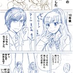 創作漫画「ギャルとメガネくん」!２人とも素直になれない純愛物語!