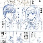 創作漫画「ギャルとメガネくん」!２人とも素直になれない純愛物語!