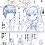 創作漫画「ギャルとメガネくん」!２人とも素直になれない純愛物語!