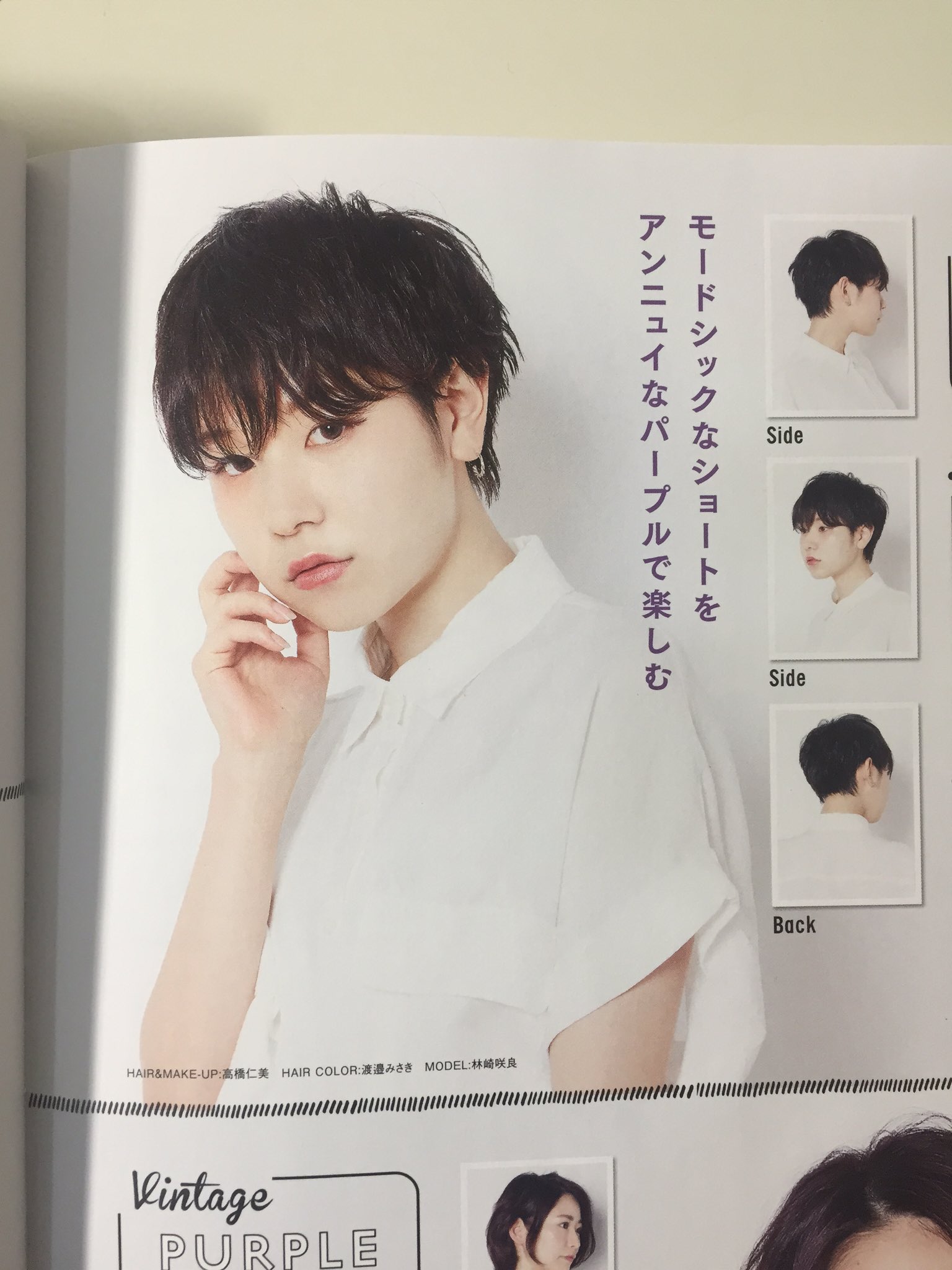 If8 Inred 18 ヘアカタログ お二人もif8ご愛用の方が 載っていらっしゃいました 撮影で使っていただけていたのが とても嬉しいです ありがとうございます ーーーーーーーーー If8 アイエフエイト Hp T Co Qdr4vojf71 T Co If8 Inred 18 ヘアカタログ お二人もif8ご愛用の方が 載っていらっしゃいました 撮影で使っていただけていたのが とても嬉しいです ありがとうございます ーーーーーーーーー If8 アイエフエイト Hp T Co Qdr4vojf71 T Co
