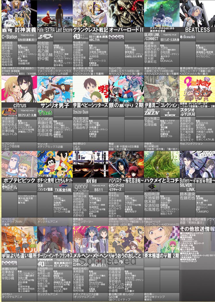 natumikan9555's tweet photo. 冬アニメ最新版だけど
面白そうなのめちゃくちゃあるやんね
りゅうおうのおしごとと七つの大罪は原作よんでるから期���してる！
Fate/EXTRAも普通に楽しみかな https://t.co/cA8U5brO81