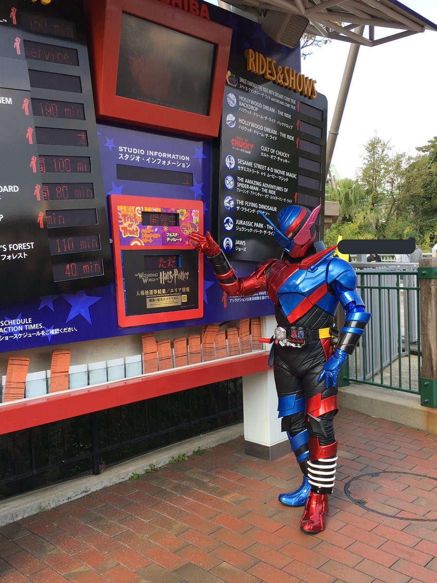 アトラクションに乗れないのに 待ち時間を見てる。 仮面ライダービルド 